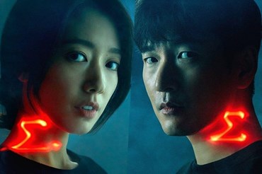 Phim mới của Park Shin Hye và Cho Seung Woo hé lộ sinh vật bí ẩn. Ảnh: Poster phim