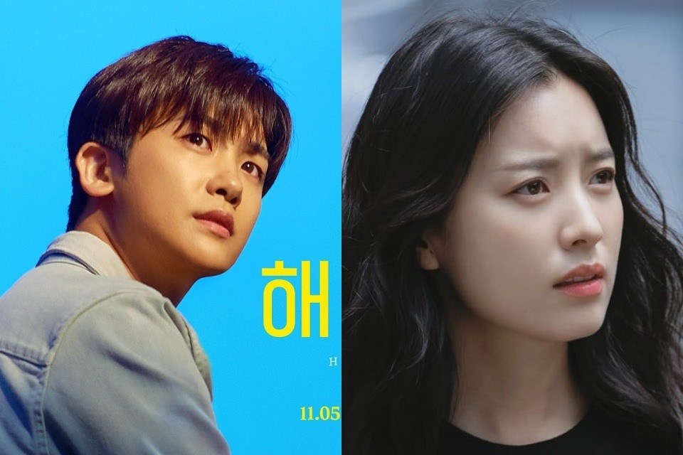 Tạo hình của Park Hyung Sik và Han Hyo Joo trong phim mới. Ảnh: Poster. Tạo hình của Park Hyung Sik và Han Hyo Joo trong phim mới. Ảnh: Poster.
