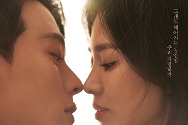 Diễn viên Jang Ki Yong và Song Hye Kyo. Ảnh: Poster phim.