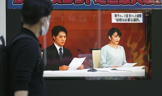 Tên của Kei Komuro, chồng cựu công chúa Mako của Nhật Bản, không nằm trong danh sách thi đậu kỳ thi luật sư ở New York, Mỹ. Ảnh: Kyodo