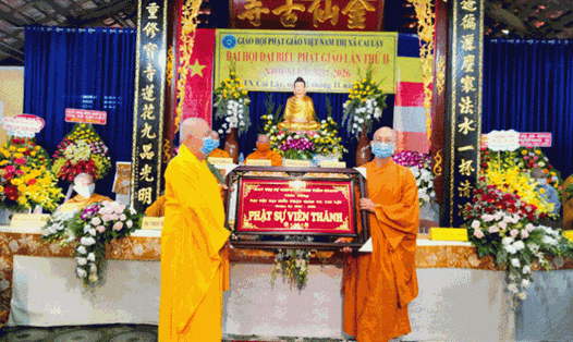 Đại hội Đại biểu Phật giáo thị xã Cai Lậy lần thứ nhất nhiệm kỳ II (2021-2026) được tổ chức với chủ đề “Kỷ cương, Trách nhiệm, Đoàn kết, Phát triển”. Ảnh: phatgiaotiengiang.org