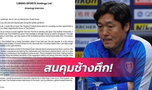 HLV Lee Lim-saeng (Hàn Quốc) nhiều khả năng sẽ thay ông Nishino dẫn dắt tuyển Thái Lan. Ảnh: Siam Sport.