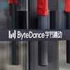 Logo ByteDance ở lối vào văn phòng ByteDance ở Bắc Kinh, Trung Quốc. Ảnh: AFP