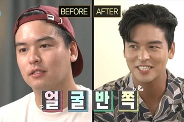 Hình ảnh của Lee Jang Woo trước và sau khi giảm cân. Ảnh: Cắt clip.
