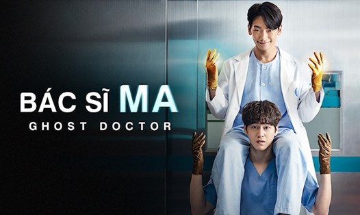 Kim Bum và Bi Rain đảm nhận 2 vai chính trong bộ phim "Bác sĩ ma". Ảnh: Xinhua