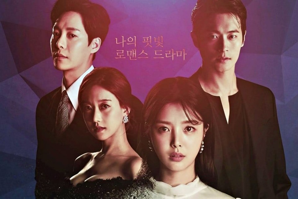 “Người chồng thứ 2” dự kiến được bổ sung thêm 30 tập. Ảnh: Poster MBC