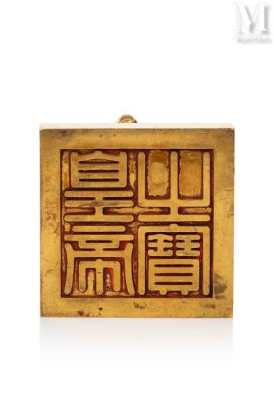 Bộ trưởng Bộ Văn hóa Thể thao và Du lich cho biết chưa kêu gọi xã hội hóa vụ đấu giá ấn vàng triều Nguyễn, Ảnh từ trang MILOON