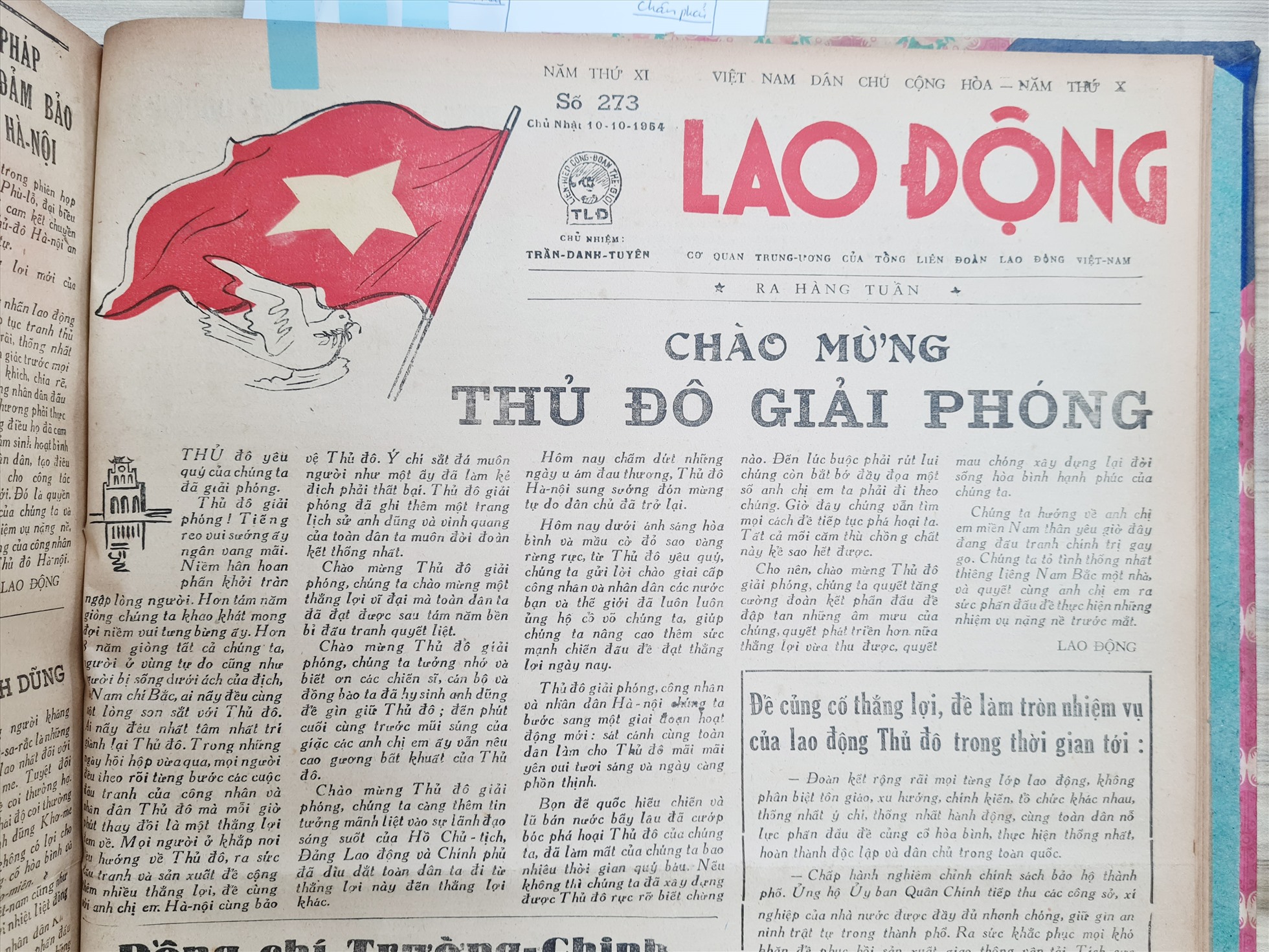 Lời kêu gọi của Tổng LĐLĐVN trên số báo Lao Động ra ngày 10.10.1954