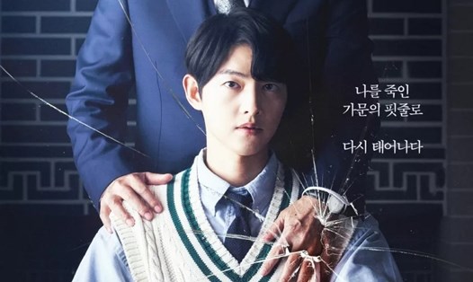 Phim mới của Song Joong Ki được quan tâm. Ảnh: Poster JTBC.