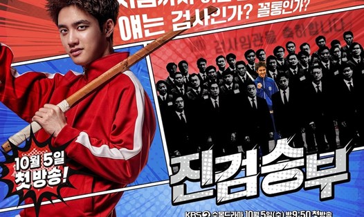 "Bad Prosecutor" vẫn là bộ phim được xem nhiều nhất trong những phim Hàn phát sóng cùng khung giờ. Ảnh: KBS