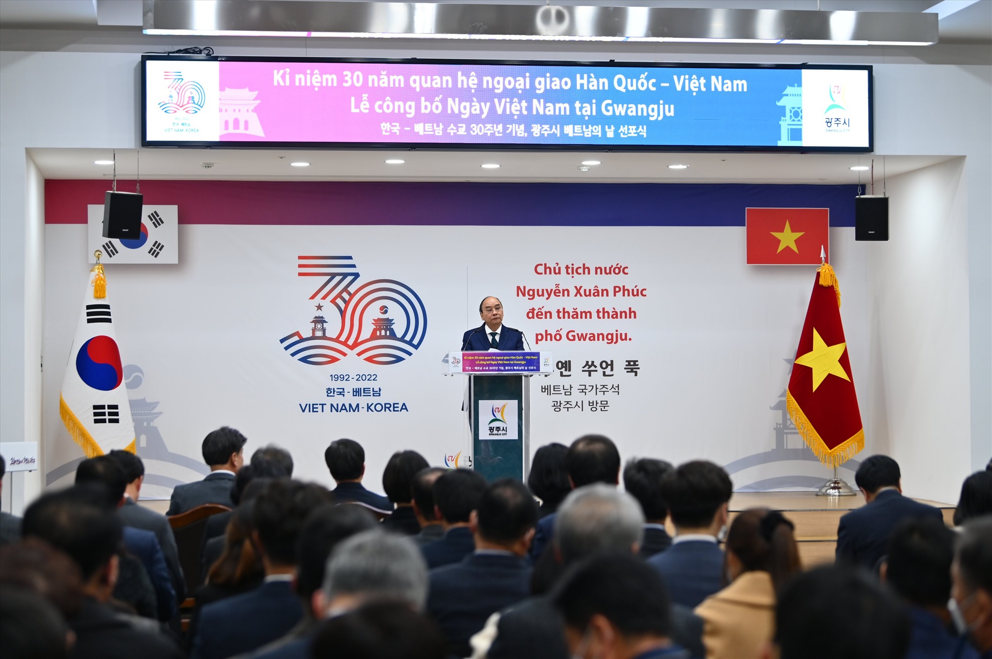 Chủ tịch nước phát biểu tại lễ công bố Ngày Việt Nam của thành phố Gwangju. Ảnh: Thanh Hà