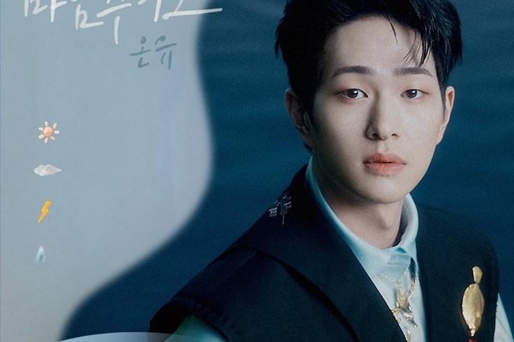 Onew (SHINee) hát OST cho phim "Forecasting Love and Weather"
