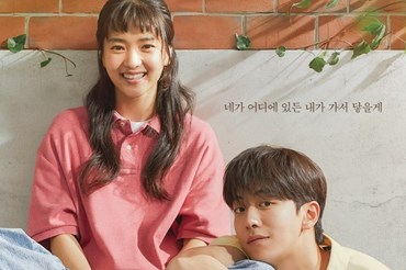 Kim Tae Ri và Nam Joo Hyuk là hai diễn viên được yêu thích nhất tuần. Ảnh: Poster tvN.