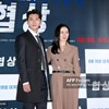 Hyun Bin và Son Ye Jin tổ chức đám cưới vào ngày hôm nay, ngày 31.3. Ảnh: AFP.