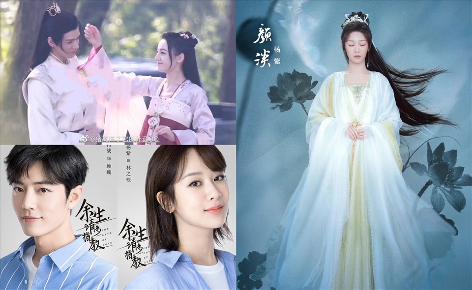 Phim của Dương Tử, Tiêu Chiến được mong chờ. Ảnh: Poster.