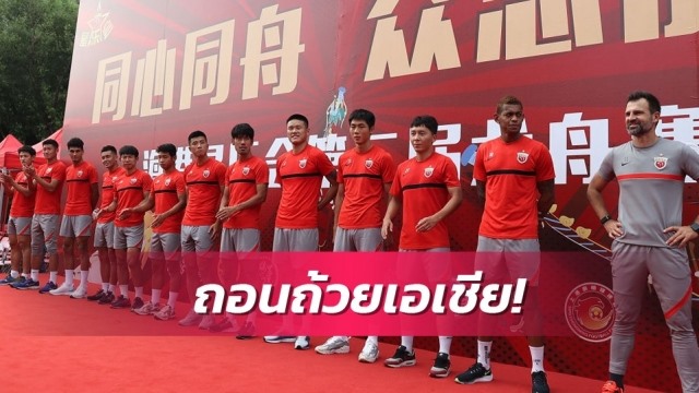 Shanghai Port rút lui vào phút chót sẽ ảnh hưởng đến các bảng đấu của khu vực phía Đông, trong đó có bảng H của Hoàng Anh Gia Lai. Ảnh: Siam Sport