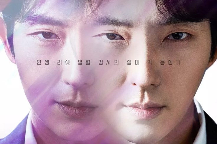 Phim mới của Lee Joon Gi tiếp tục lập kỷ lục về rating