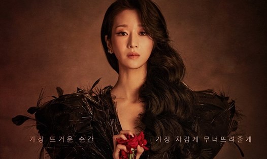Tạo hình của Seo Ye Ji trong phim mới. Ảnh: Poster tvN.