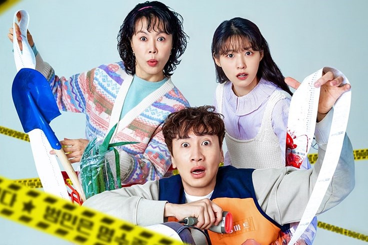 “The Killer's Shopping List” của Lee Kwang Soo, Seolhyun mở màn khả quan “The Killer's Shopping List” của Lee Kwang Soo, Seolhyun mở màn khả quan
