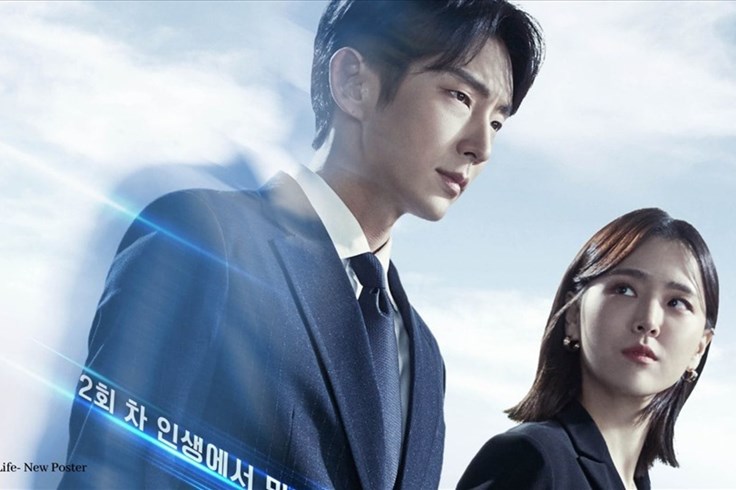 "Again My Life" lập được kỷ lục mới về tỷ suất người xem "Again My Life" lập được kỷ lục mới về tỷ suất người xem