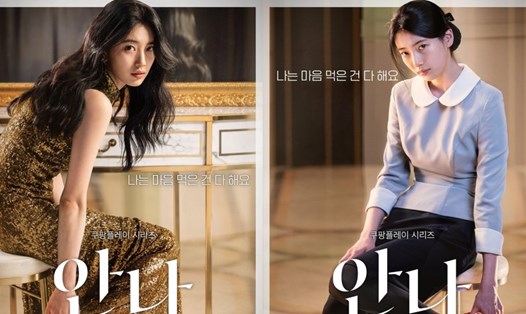 Hai hình ảnh đối lập trong phim mới của Suzy. Ảnh: Poster Coupang Play.