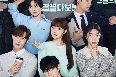 Diễn viên phim “Shooting Star”. Ảnh: Poster tvN.
