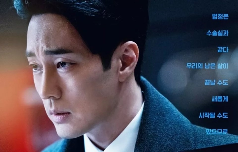 So Ji Sub giữ phong độ trong phim mới - “Bác sĩ luật sư”. Ảnh: Poster MBC.