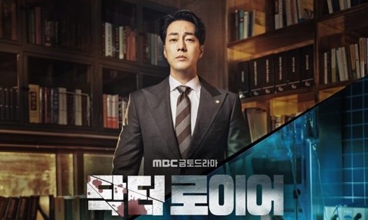 Bộ phim "Doctor Lawyer" đạt mức rating ấn tượng ngay từ khi phát sóng. Ảnh: MBC