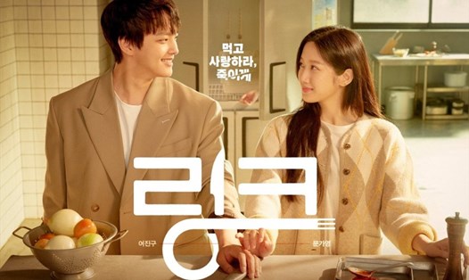 Phim "Link" của Moon Ga Young có khởi đầu ổn định. Ảnh: tvN