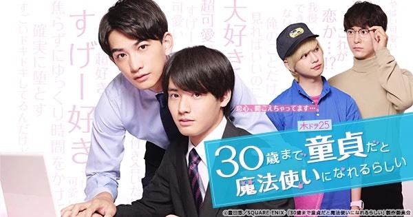 Tháng 7 là thời điểm ra mắt của nhiều bộ phim chiếu rạp hấp dẫn. Ảnh: My Drama List