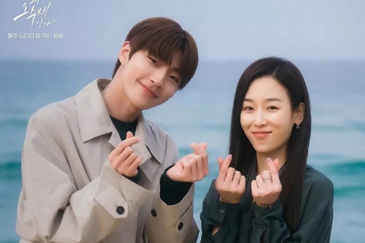 Seo Hyun Jin, Hwang In Yeop nói gì sau kết thúc của phim “Why Her?”? Seo Hyun Jin, Hwang In Yeop nói gì sau kết thúc của phim “Why Her?”?