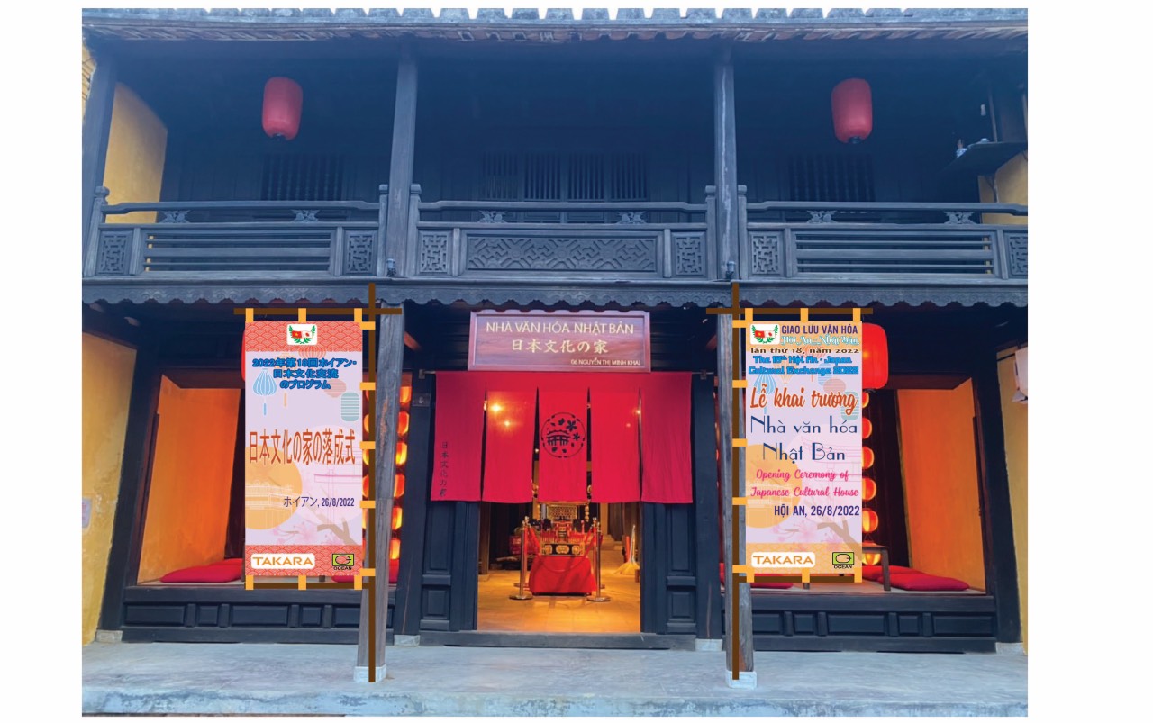 Nhà văn hoá Nhật Bản sắp được khai trương tại Hội An .Ảnh: TT