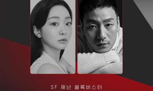 Kim Da Mi và Park Hae Soo sẽ đóng vai chính trong bộ phim mới của Netlfix. Ảnh: @NetflixKR
