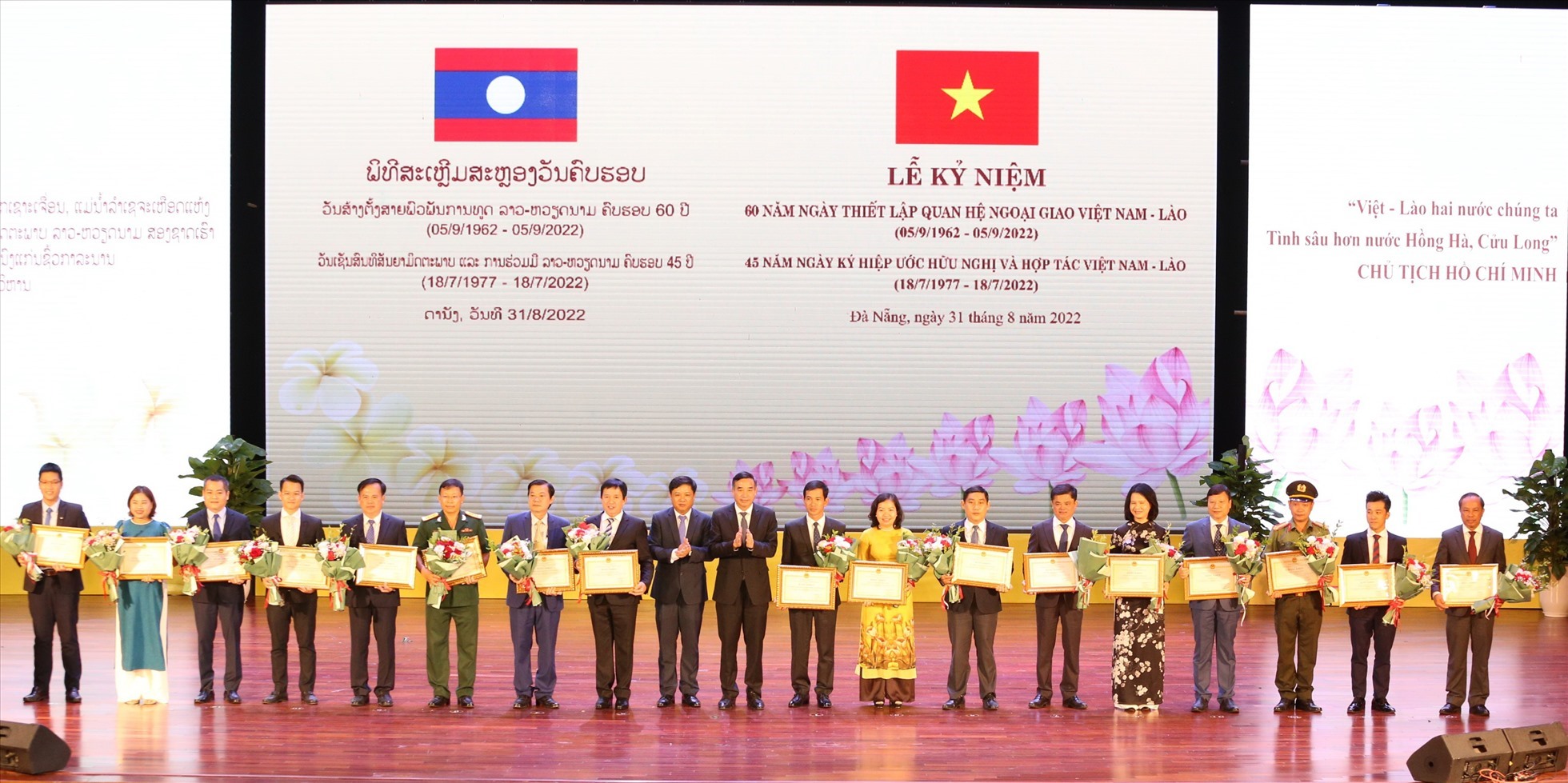 Đà Nẵng tổ chức trọng thể Lễ kỷ niệm 60 năm Ngày thiết lập quan hệ ngoại giao Việt Nam – Lào.