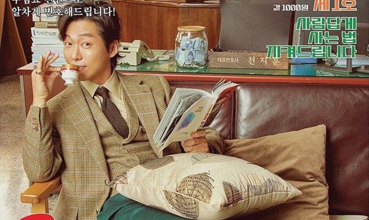 Phim mới của Nam Goong Min được yêu thích. Ảnh: Poster SBS.