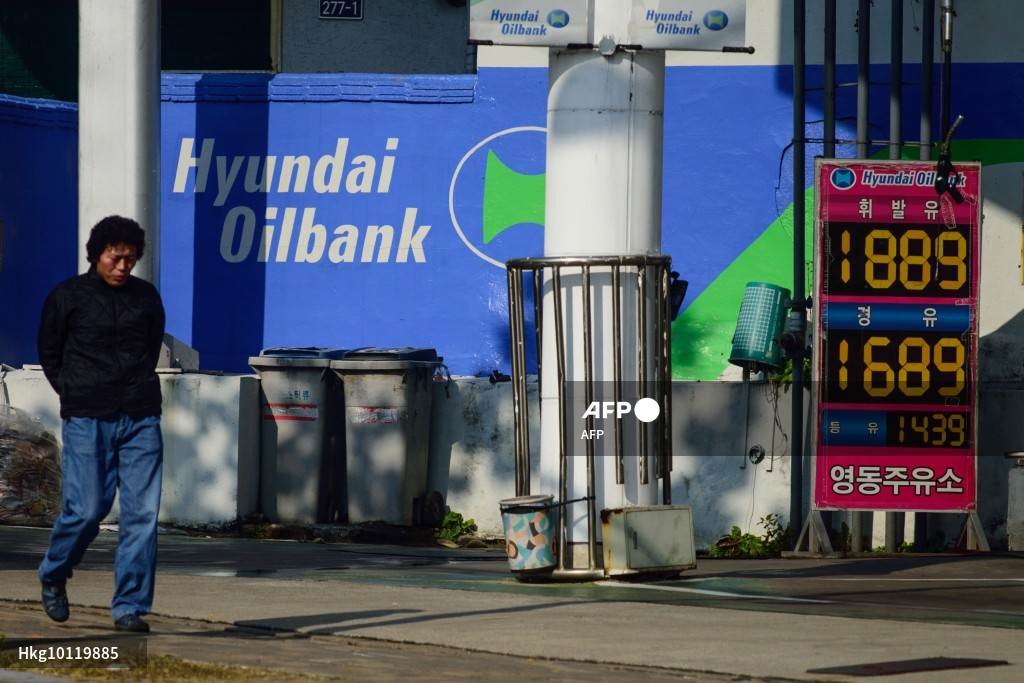 Nhân viên Hyundai Oilbank nhận được tiền thưởng năm 2022 bằng 1.000% mức lương cơ bản. Ảnh: AFP