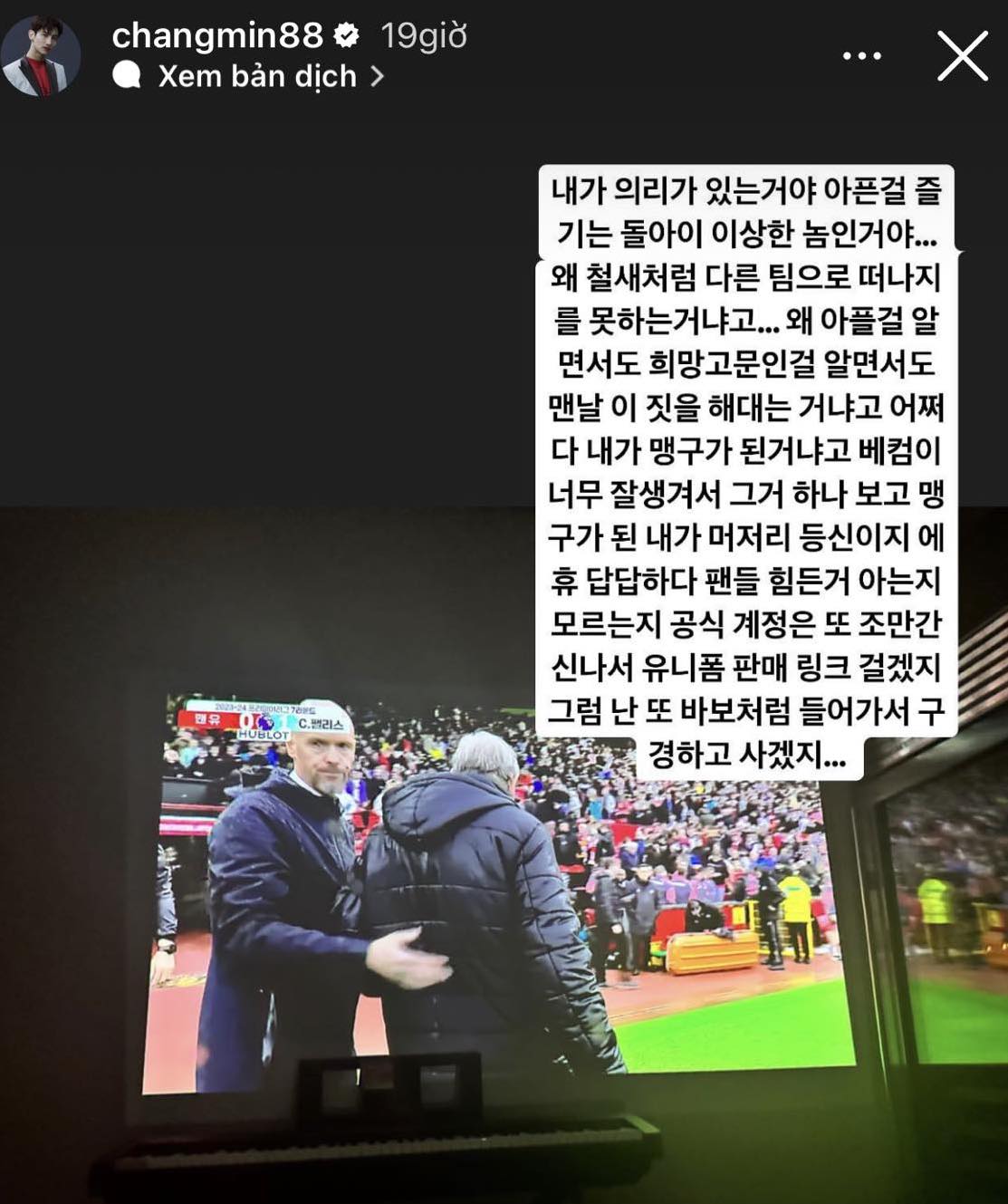 Dòng trạng thái của Chang Min trên trang Instagram cá nhân. Ảnh: Chụp màn hình