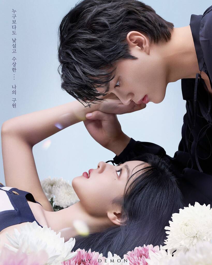 Phim mới của Kim Yoo Jung 2023: Hành Trình Đầy Cảm Xúc và Thành Tựu Nổi Bật