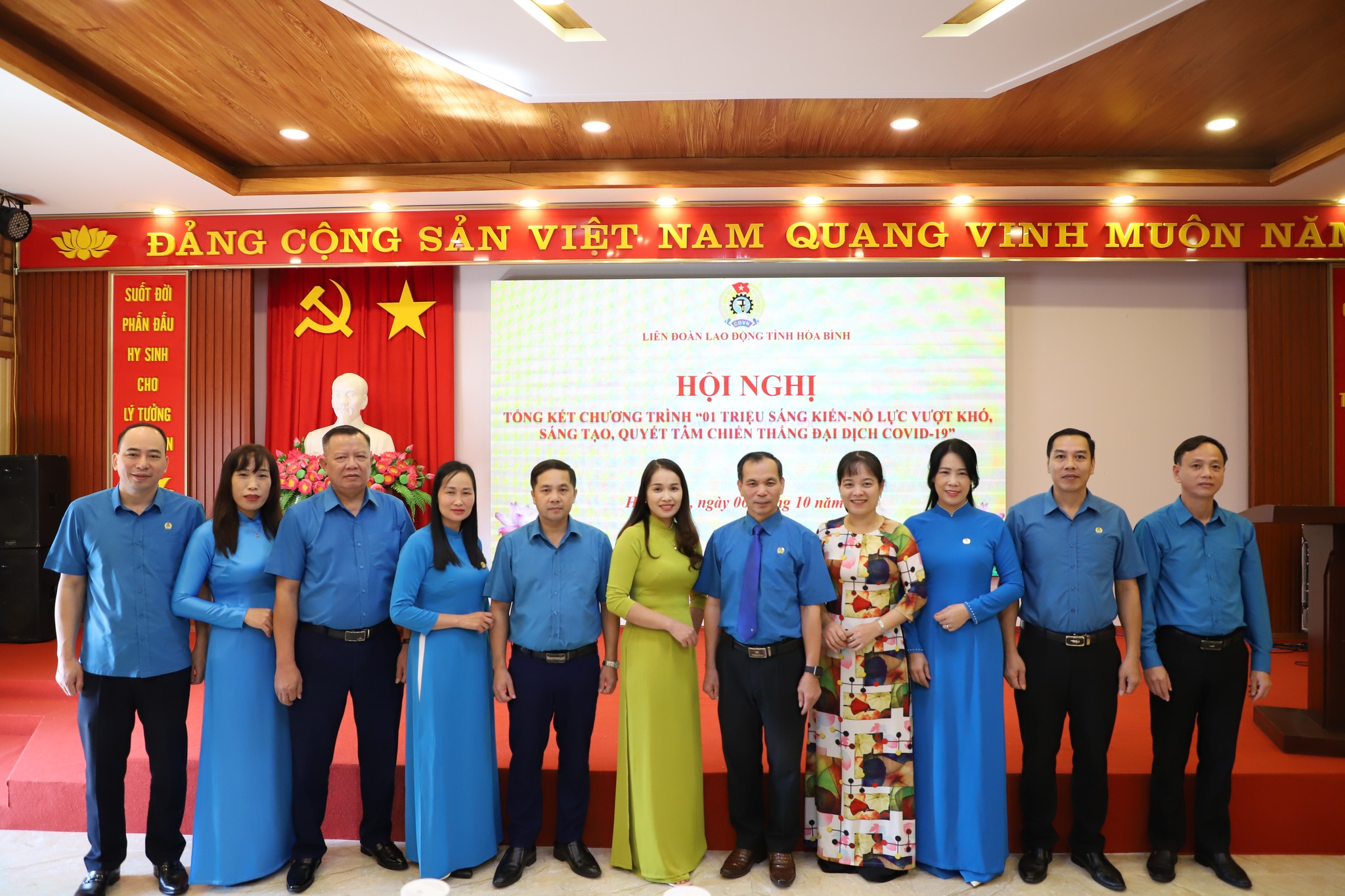 Hội nghị tổng kết Chương trình "1 triệu sáng kiến" của LĐLĐ tỉnh Hoà Bình. Ảnh: Minh Tùng