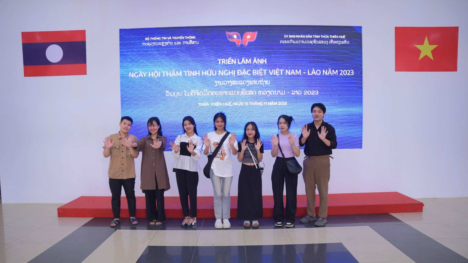 Khai mạc từ ngày 11.11 và kéo dài đến ngày 15.11, ngày hội diễn ra với chuỗi các hoạt động như: Triển lãm ảnh, Hội chợ – Triển lãm, Tọa đàm khoa học và Đêm giao lưu nghệ thuật Việt Nam – Lào. 