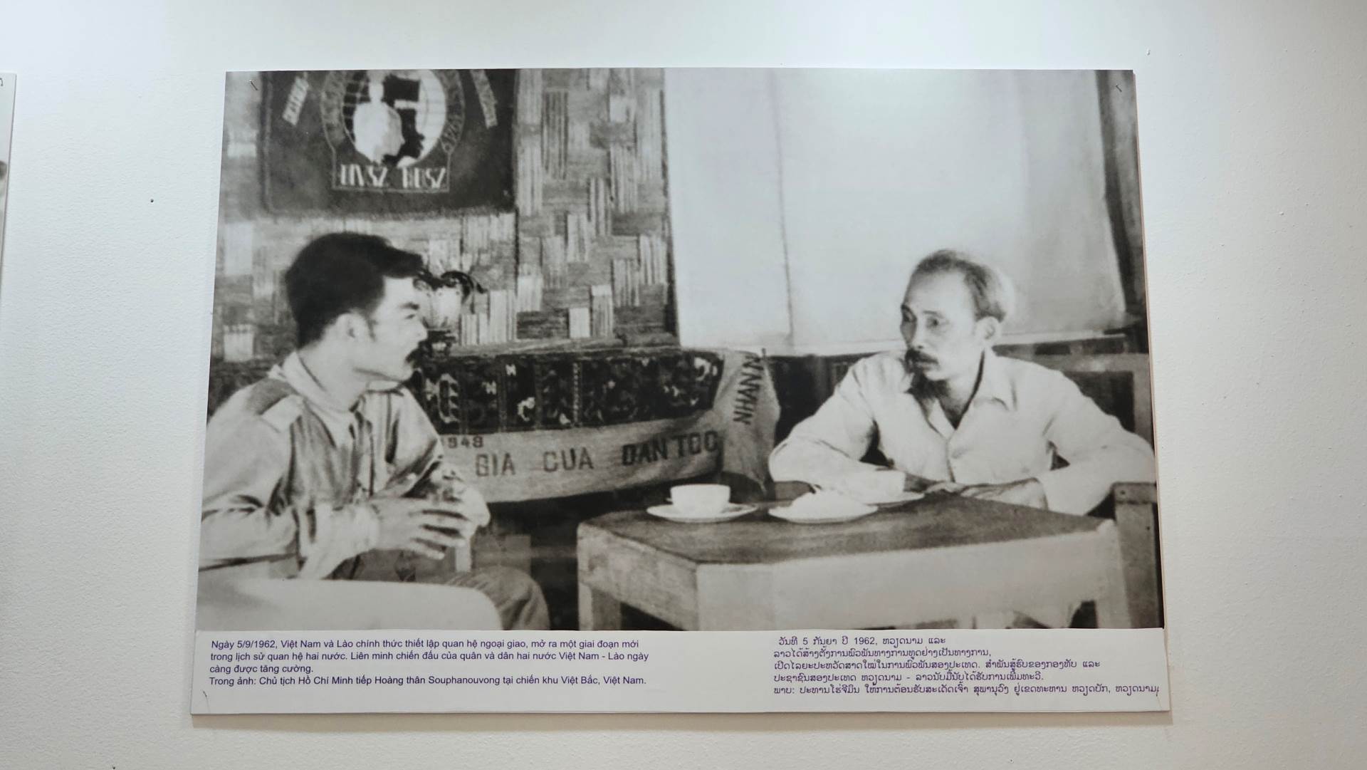  Bức ảnh Chủ tịch Hồ Chí Minh tiếp Hoàng thân Souphanouvong tại chiến khu Việt Bắc.  Bức ảnh Chủ tịch Hồ Chí Minh tiếp Hoàng thân Souphanouvong tại chiến khu Việt Bắc. 