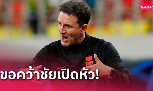 Huấn luyện viên Jankovic của tuyển Trung Quốc tự tin đánh bại tuyển Thái Lan. Ảnh: Siam Sport