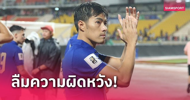 Tuyển thủ Thái Lan quyết đánh bại tuyển Trung Quốc trong trận lượt về