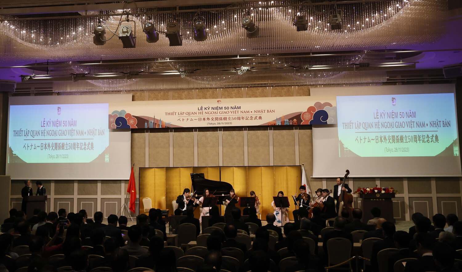 Biểu diễn âm nhạc tại Lễ kỷ niệm 50 năm thiết lập quan hệ ngoại giao Việt Nam - Nhật Bản. Ảnh: TTXVN