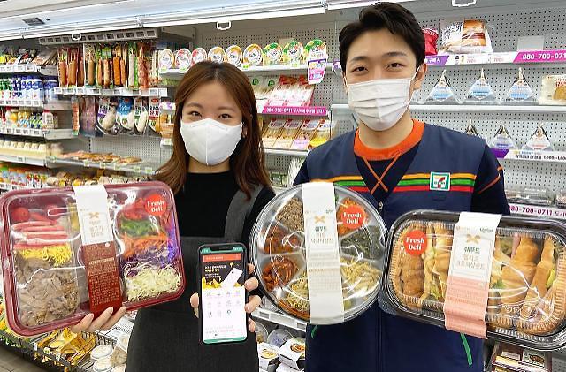 Cửa hàng tiện lợi trở thành điểm đến quen thuộc của giới trẻ Hàn Quốc và du khách yêu thích văn hóa Hàn Quốc. Ảnh: Aju Business