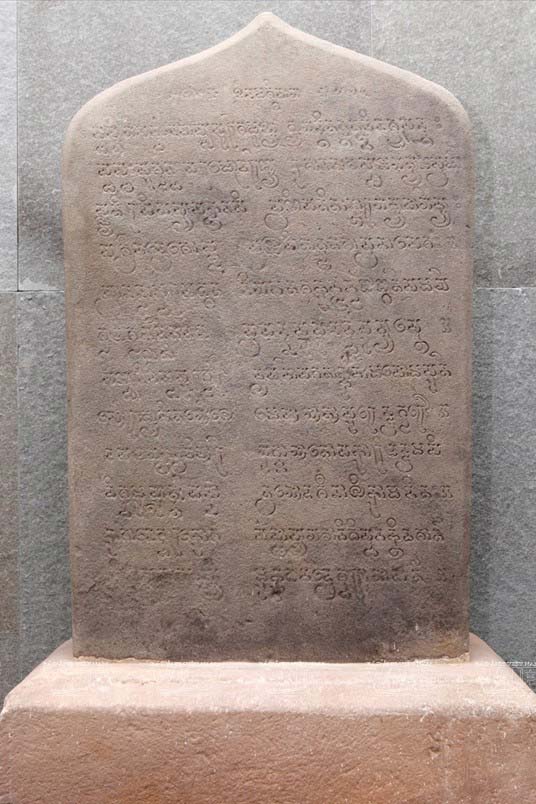 Một bia đá có văn tự Chăm khác được lưu giữ tại Bảo tàng Chăm. BT Chăm