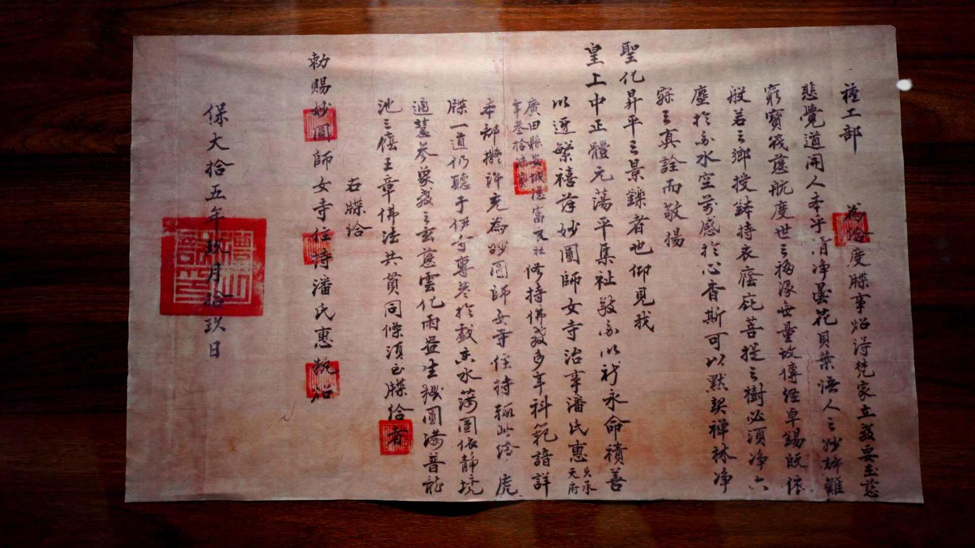 Giới thiệu nhiều châu bản của chúa Nguyễn liên quan Phật giáo.