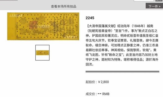 Sắc phong của đền Quốc Tế được rao bán đấu giá trên mạng tại Trung Quốc. Ảnh: yangmingaution.com.