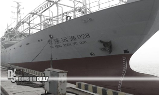 Tàu cá mang cờ Trung Quốc Lu Peng Yuan Yu 028 bị lật ở Ấn Độ Dương ngày 16.5. Ảnh:  Dimsum Daily