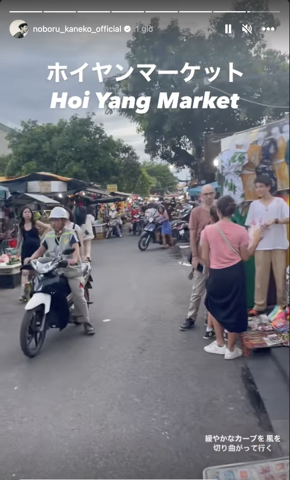 Nam diễn viên Nhật Bản ngắm nghía phố cổ Hội An. Ảnh: IGNV.